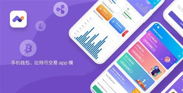 比特币模拟交易的软件(比特币模拟交易的软件是什么)