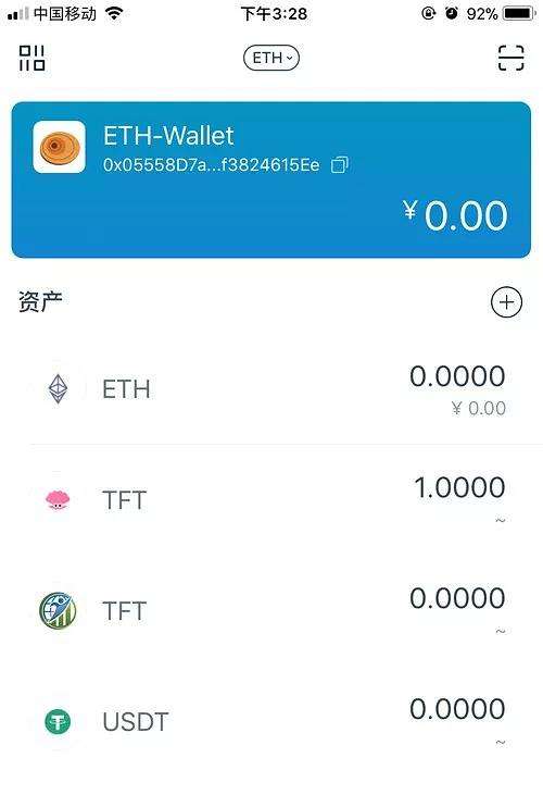 比特币轻量级客户端(比特币客户端中文手机版)