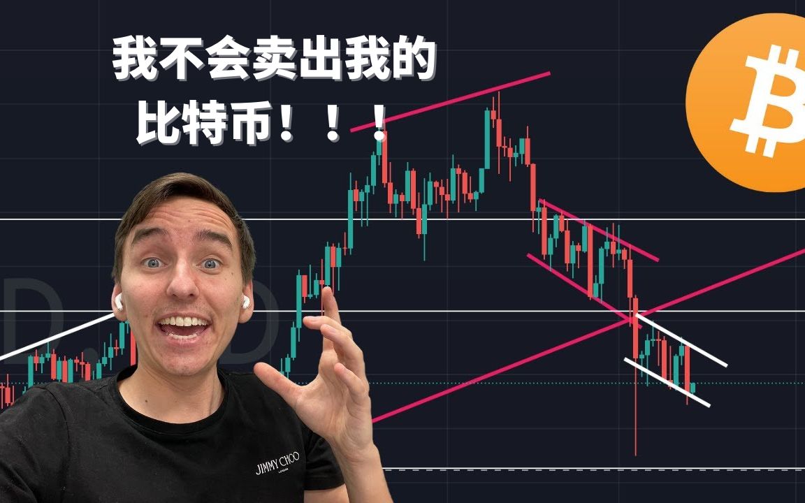 买入比特币出国卖掉(买入比特币出国卖掉违法吗)
