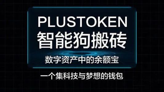 比特币搬砖网址(比特币搬砖是怎么回事)