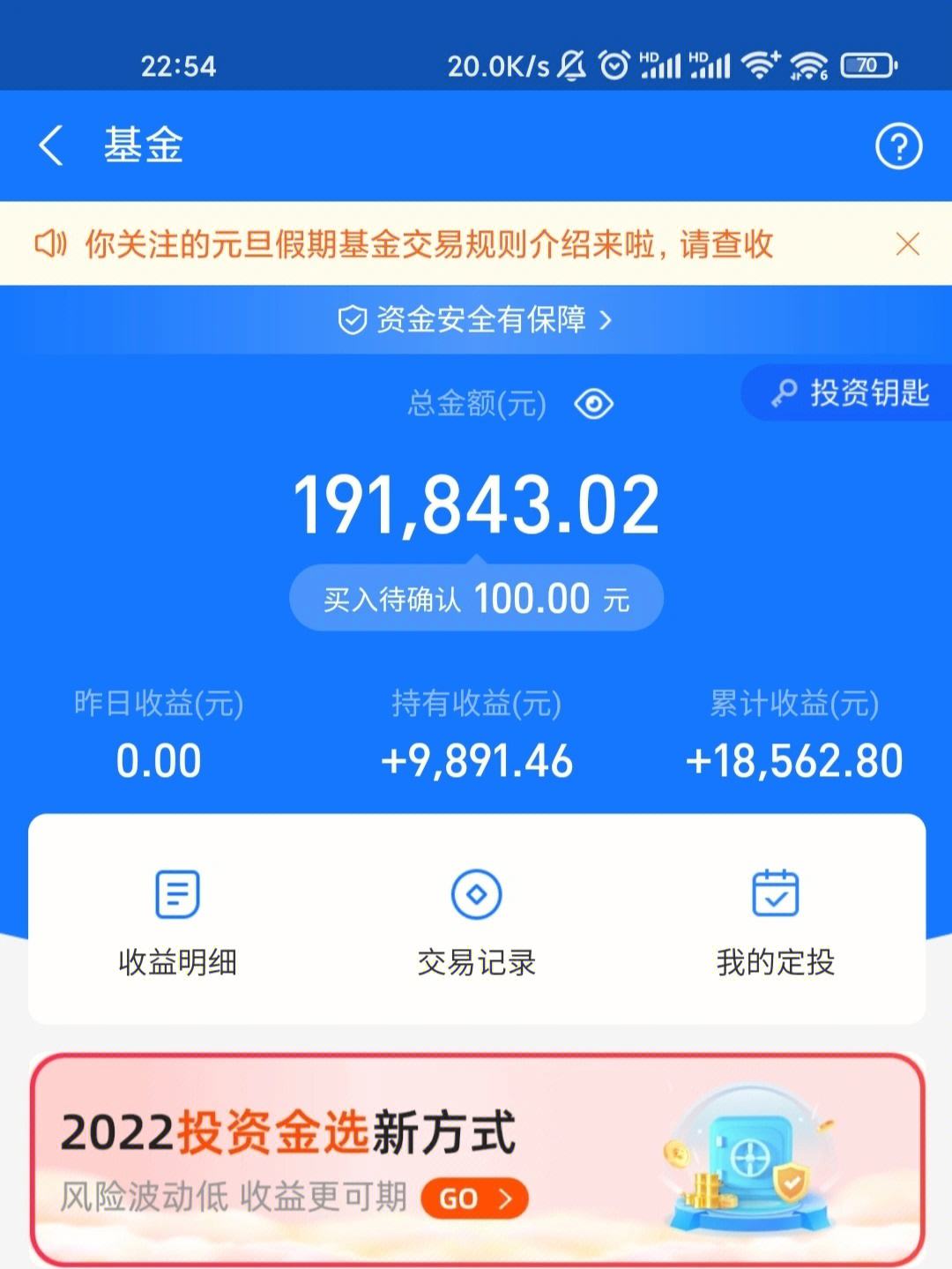 BCD(比特币钻石)上线第一天的简单介绍