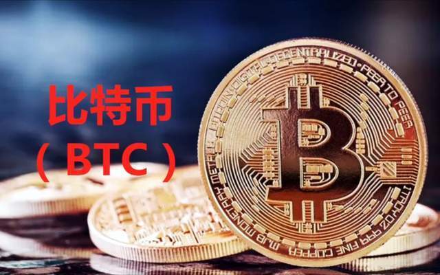 2016政府监管比特币政策(2019央行比特币监管新措施)