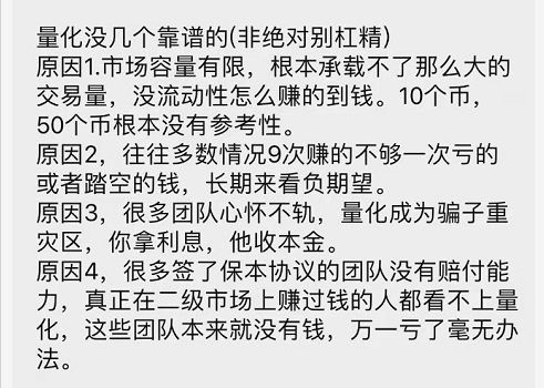 何为比特币搬砖(比特币搬砖最好的几个平台)