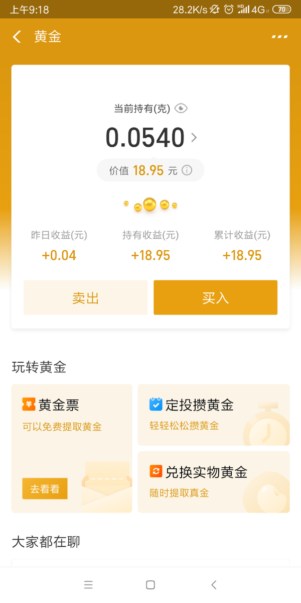 武汉比特币客户端下载(2020年武汉比特币诈骗案)