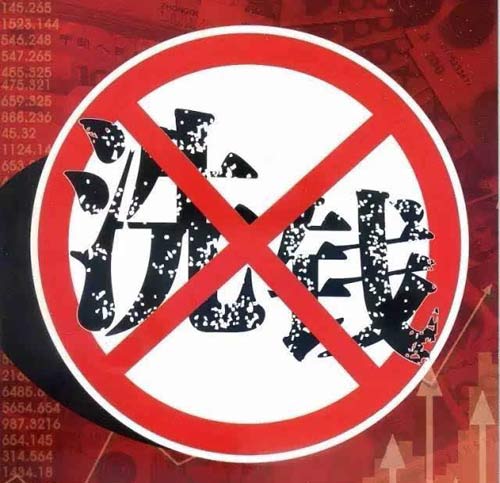 央行关闭比特币交易(央行关闭比特币交易时间)