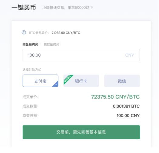比特币代理充值(比特币代理充值骗局)