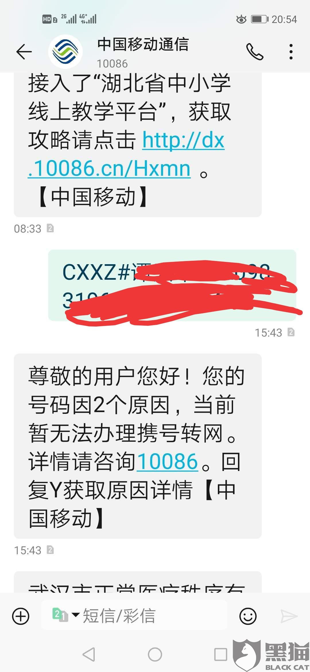 比特币举报上链(比特币诈骗平台举报)