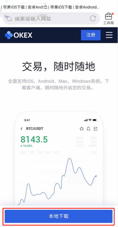 查比特币用什么浏览器(一般有什么网站看比特币消息)