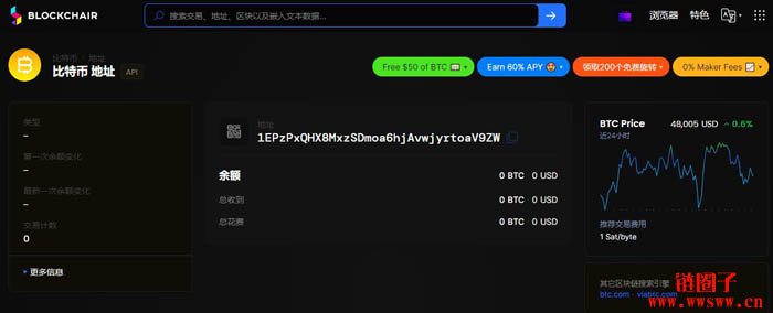 查比特币用什么浏览器(一般有什么网站看比特币消息)