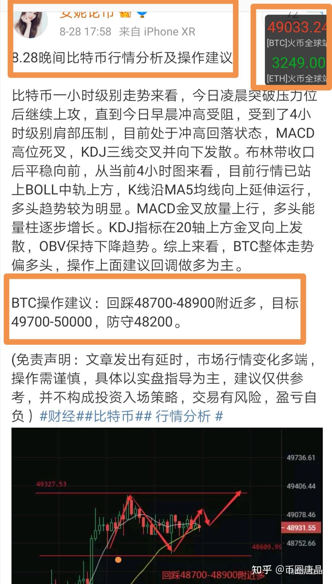 以太坊货币如何购买(以太坊货币如何购买的)