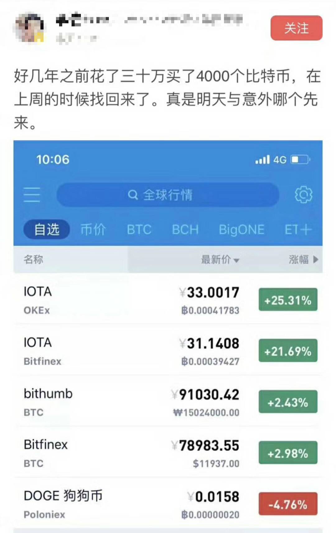 2010年比特币购买(2010年比特币怎么挖)