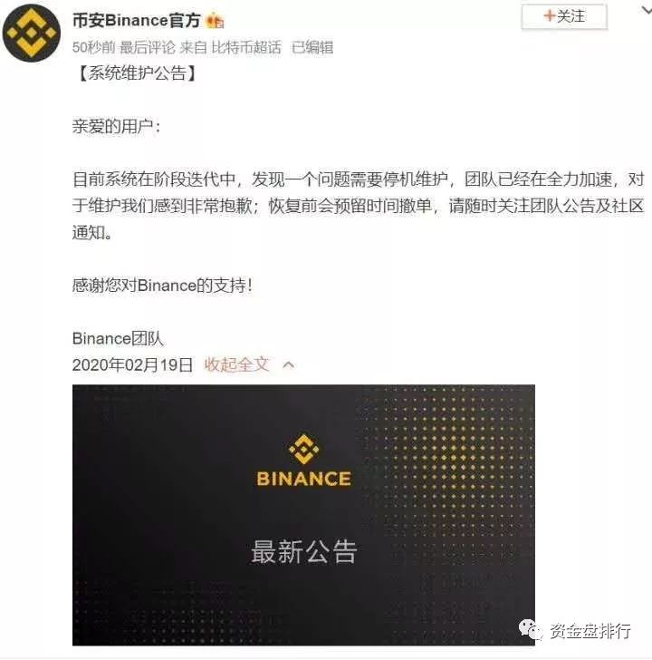比特币维护(比特币维修需要哪些流程)