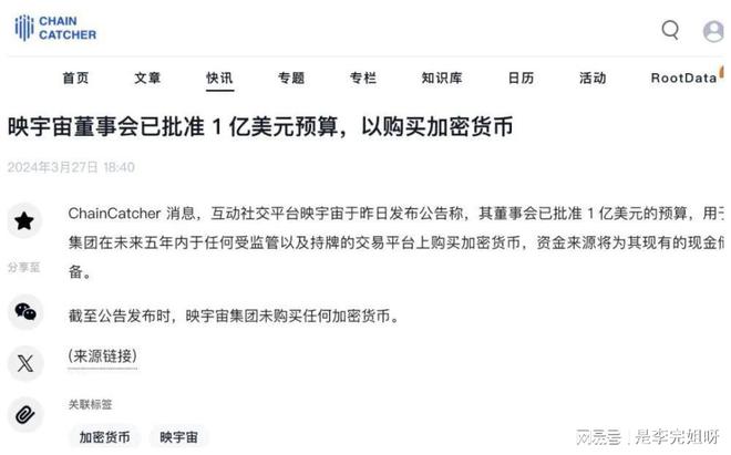 比特币最小购买单位(比特币购买的最低单位)