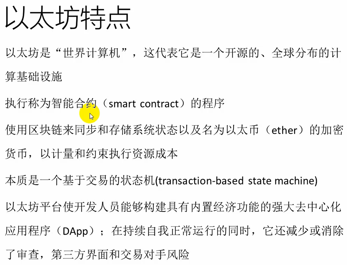 密钥找回以太坊(以太坊keystore密码忘记了)