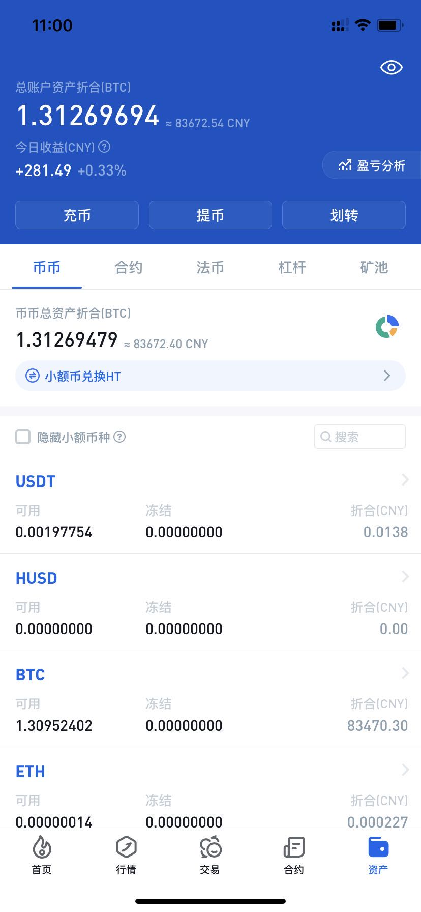 比特币即时行情软件(比特币即时行情软件有哪些)