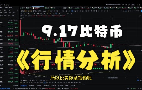 比特币即时行情软件(比特币即时行情软件有哪些)