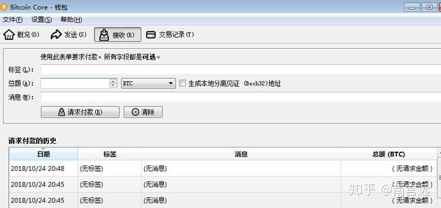 比特币随机生成私钥(比特币随机生成私钥撞库)
