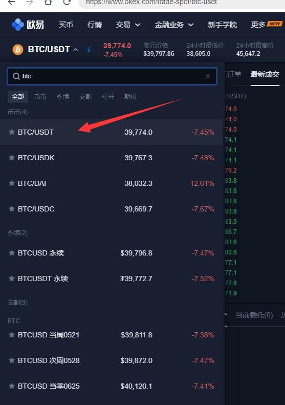 地址查看比特币余额(地址查看比特币余额怎么查)