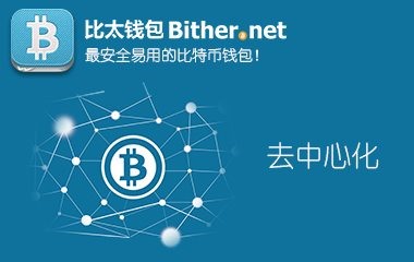 比特币精灵官网(比特币精灵官网下载)