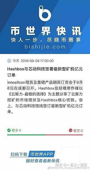 比特币全挖完了怎么办(比特币如果挖完了怎么办)