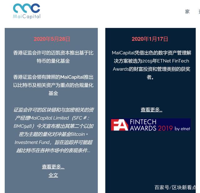 比特币有关新闻报道(比特币有关新闻报道的文章)