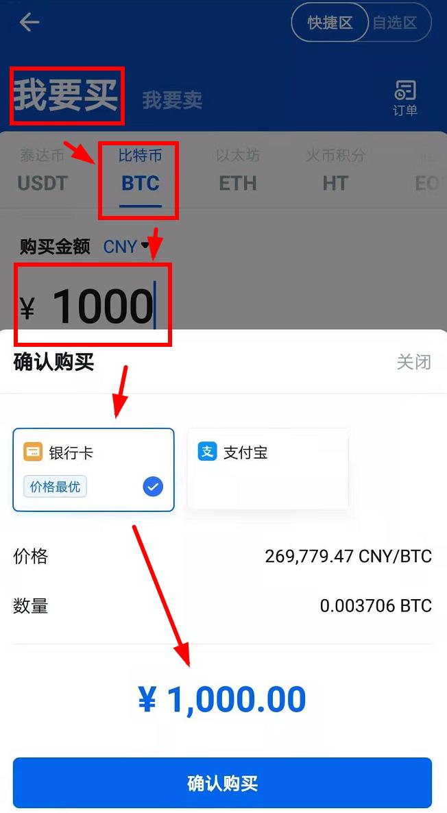 比特币账户安全吗(比特币账户会被盗吗)
