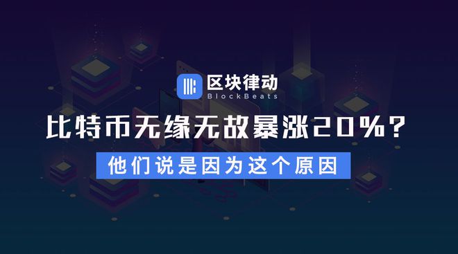 比特币在微信哪里(比特币微信交流群号码)