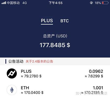 在线查询比特币余额(在线查询比特币余额网站)