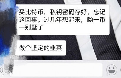 怎么证明比特币属于你(如何证明比特币是自己的)
