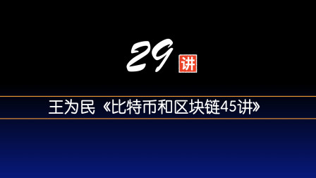 比特币分叉币收益(比特币分叉币收益怎么样)