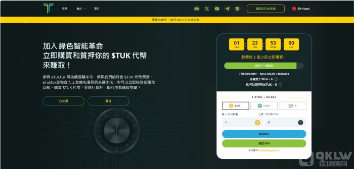 比特币区块网站(比特币区域块查询)