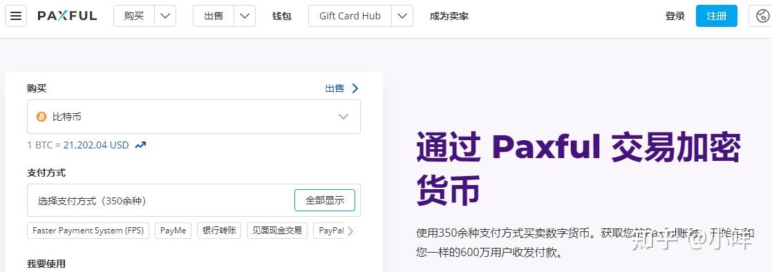 比特币买的礼品卡安全吗(比特币买的礼品卡安全吗可靠吗)