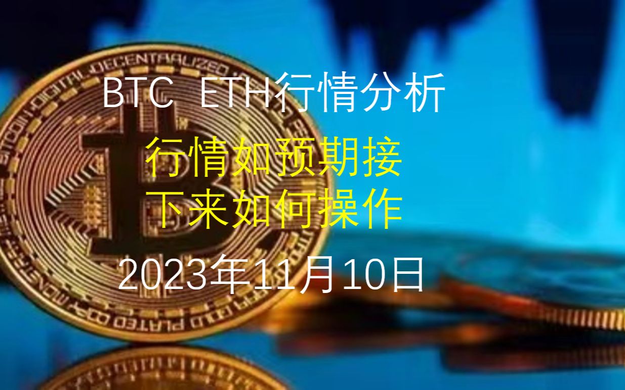 比特币11月份可能出现(比特币11月份可能出现的问题)