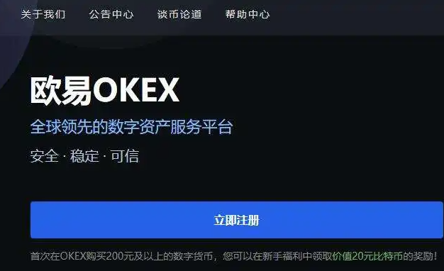 包含制作比特币交易平台的词条