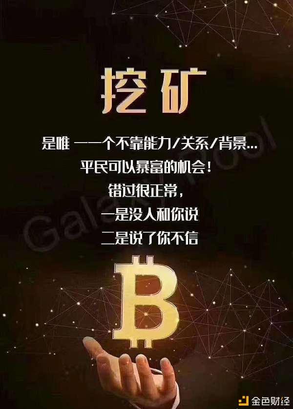 以太坊最好的手机(以太坊是手机挖矿吗)