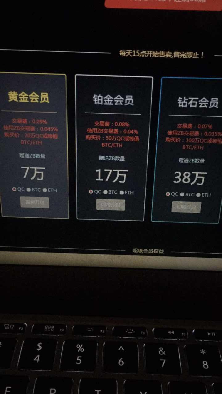 比特币几点到账(比特币从几点到几点算一天)