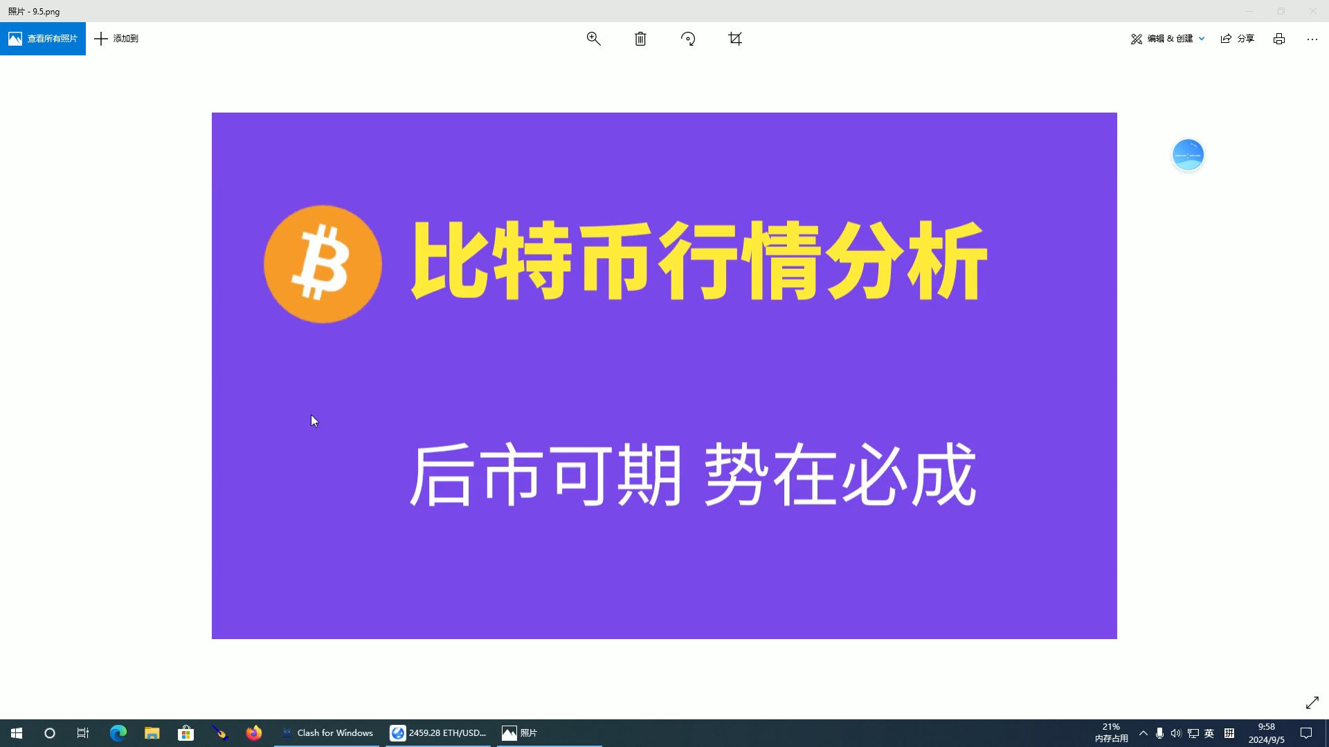 比特币查询网站有哪些(比特币查询网站有哪些平台)