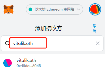 以太坊转账时间(以太坊转账需要多少区块确认)