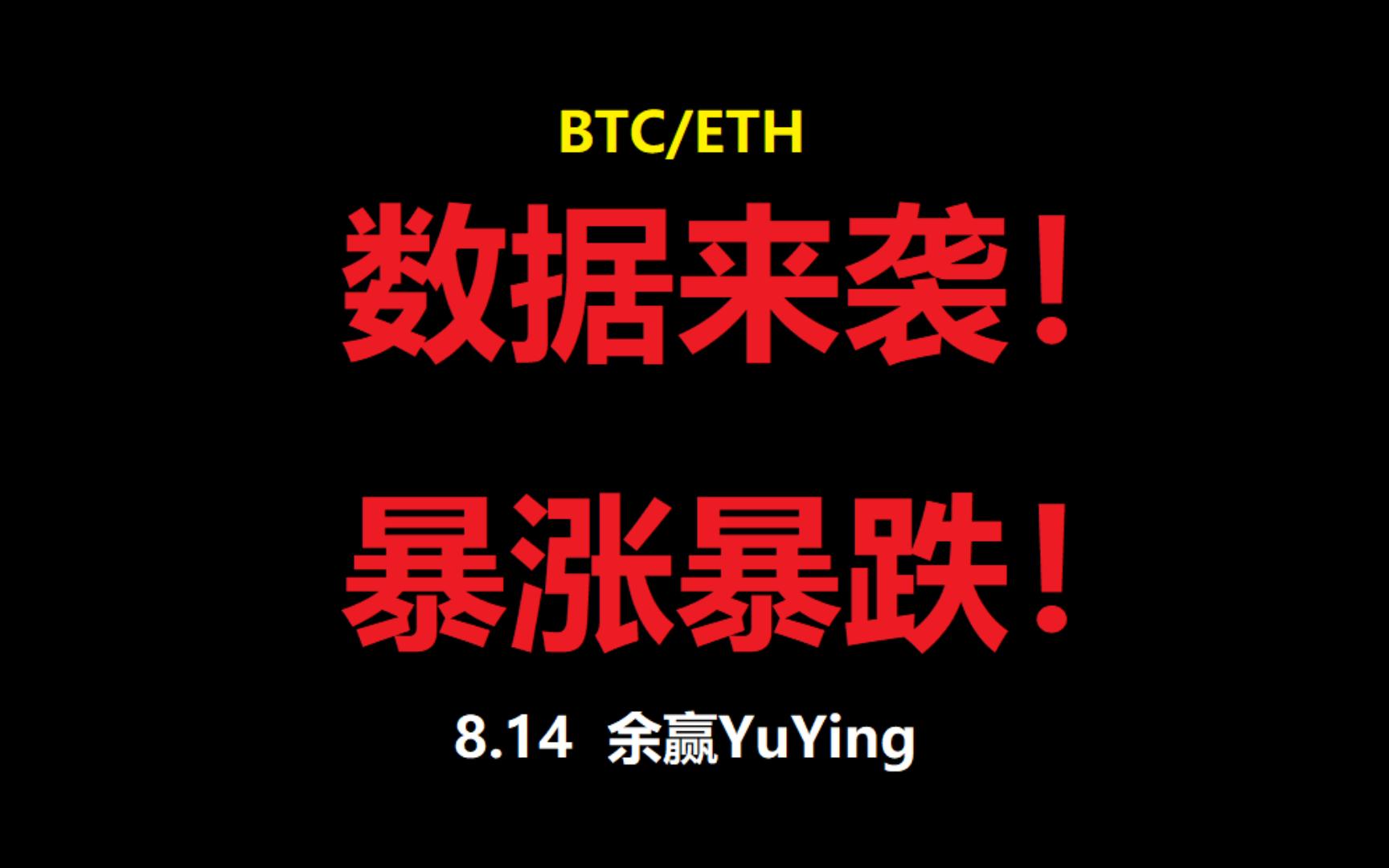 以太坊今日大跌行情(以太坊今日大跌行情走势)