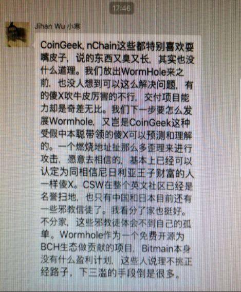 比特币现金分叉成功了吗(如果比特币分叉最大的风险是什么)