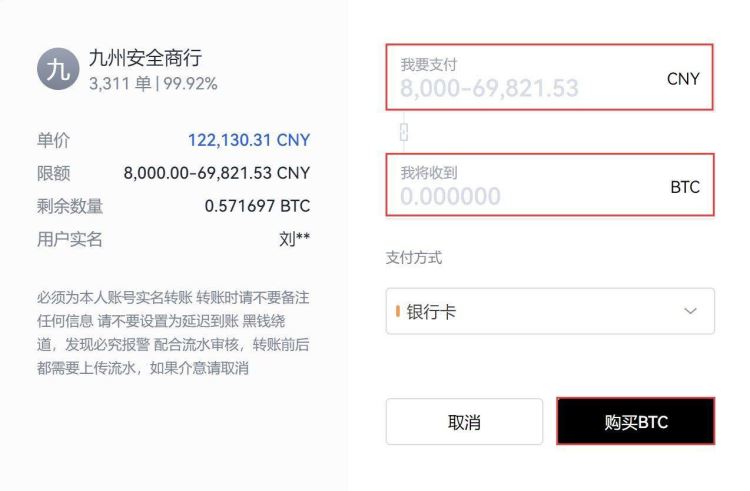 比特币交易大赛(比特币交易平台官网入口)