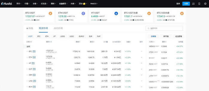 比特币交易所开放充值(比特币交易所开放充值是真的吗)