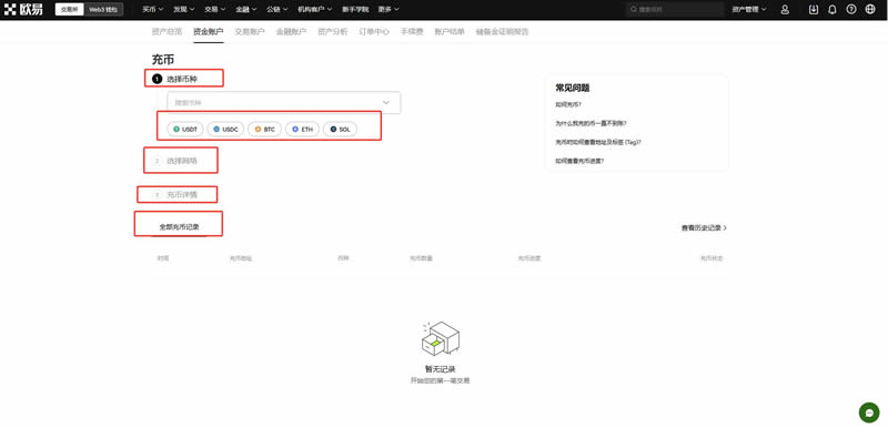 比特币怎么转入(比特币怎么转入银行卡)
