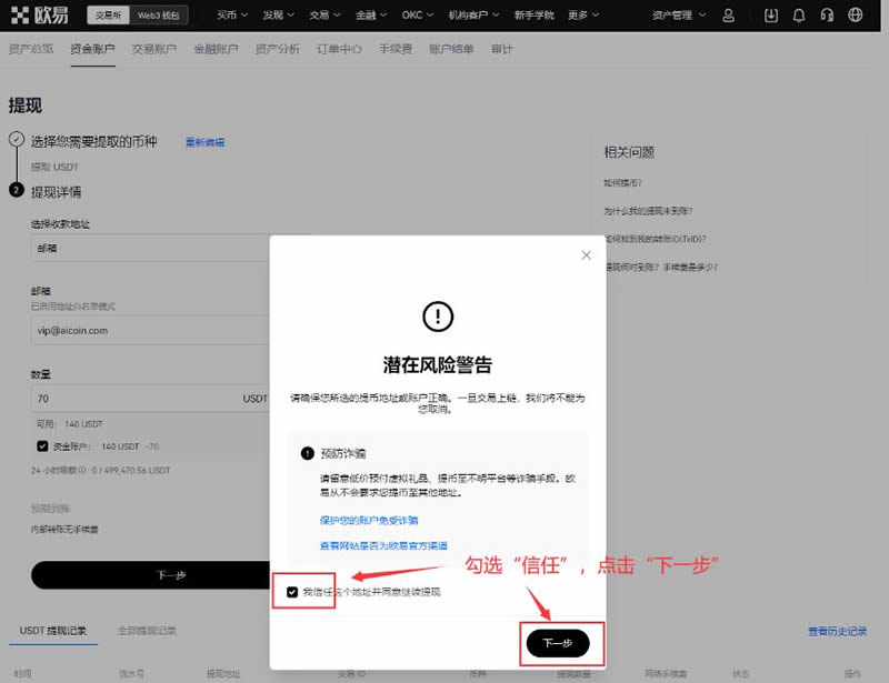 比特币怎么转入(比特币怎么转入银行卡)