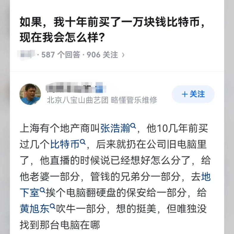 比特币存在硬盘里(比特币在硬盘里是什么样子的?)
