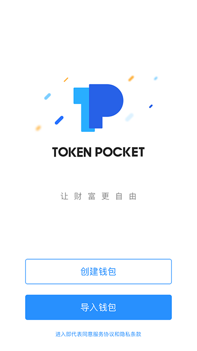 下载以太坊钱包2.0(以太坊钱包手机版下载地址)