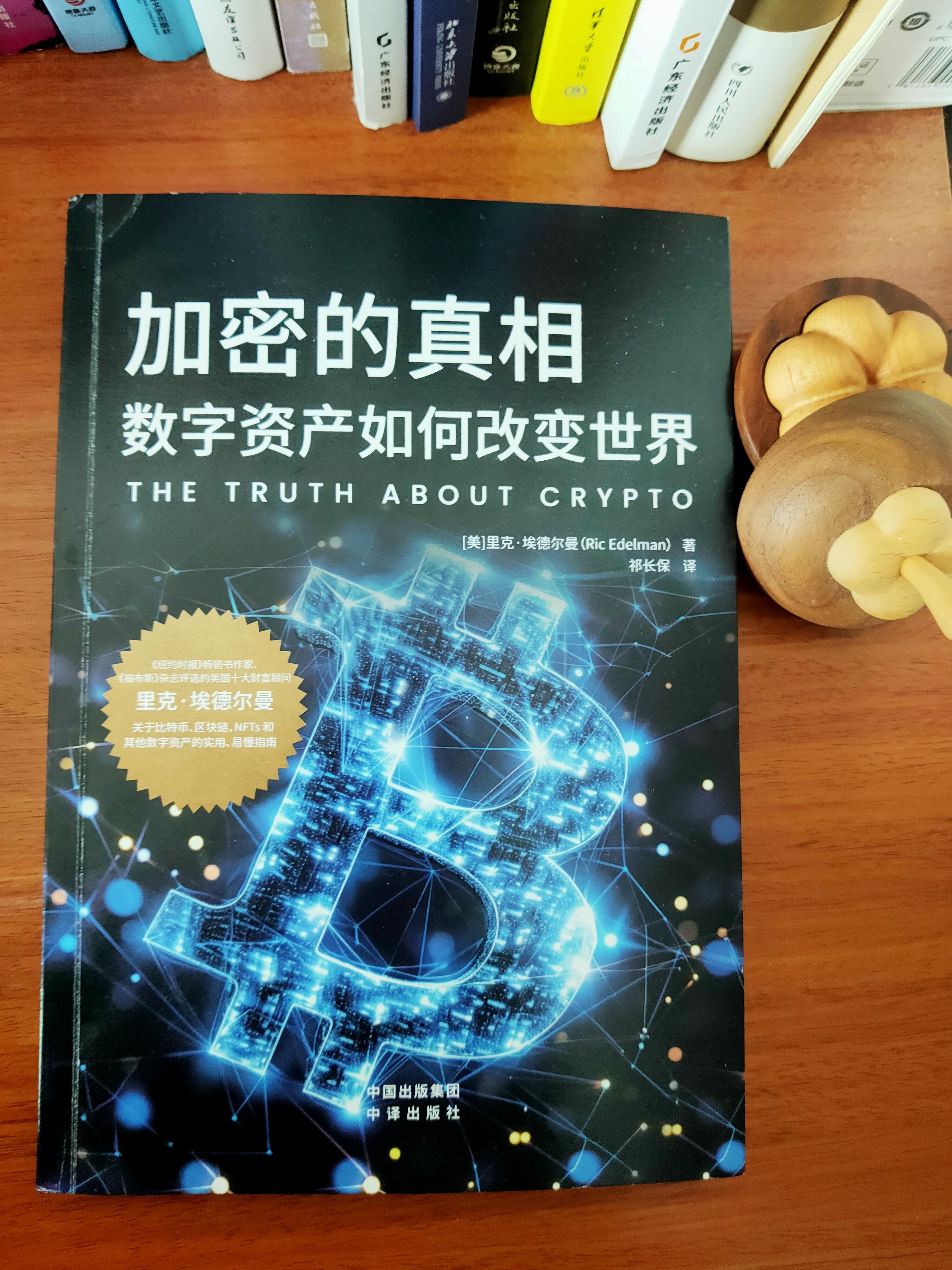 比特币到底能干嘛的(比特币能干什么?怎么来的?)