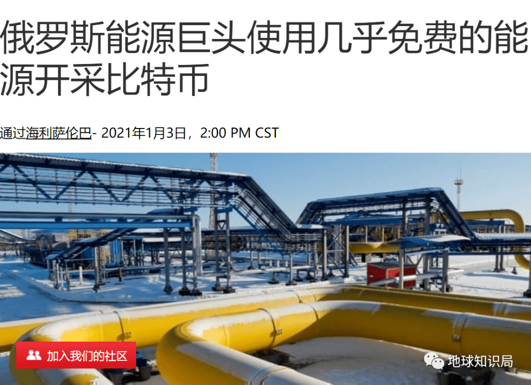 俄罗斯政府买比特币(俄罗斯完全允许公民持有交易比特币对区块链也十分欢迎)