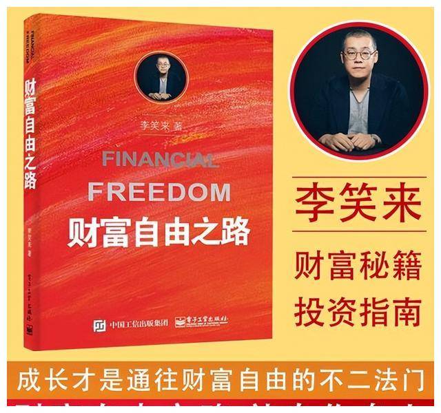 新东方老师比特币(新东方老师比特币两万)