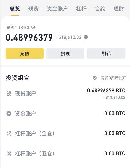 比特币怎么换算(比特币怎么换算成)